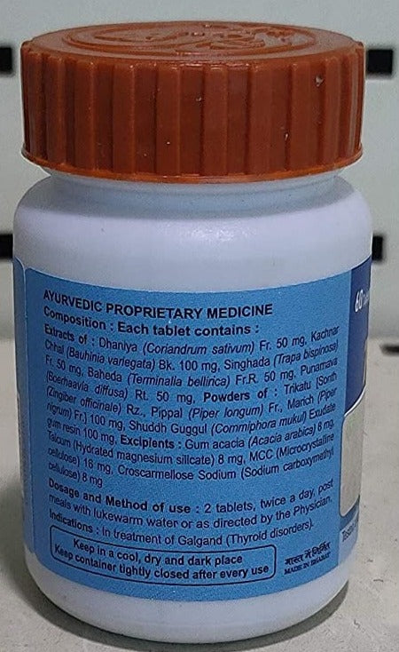 Patanjali Divya Thyrogrit Tablets